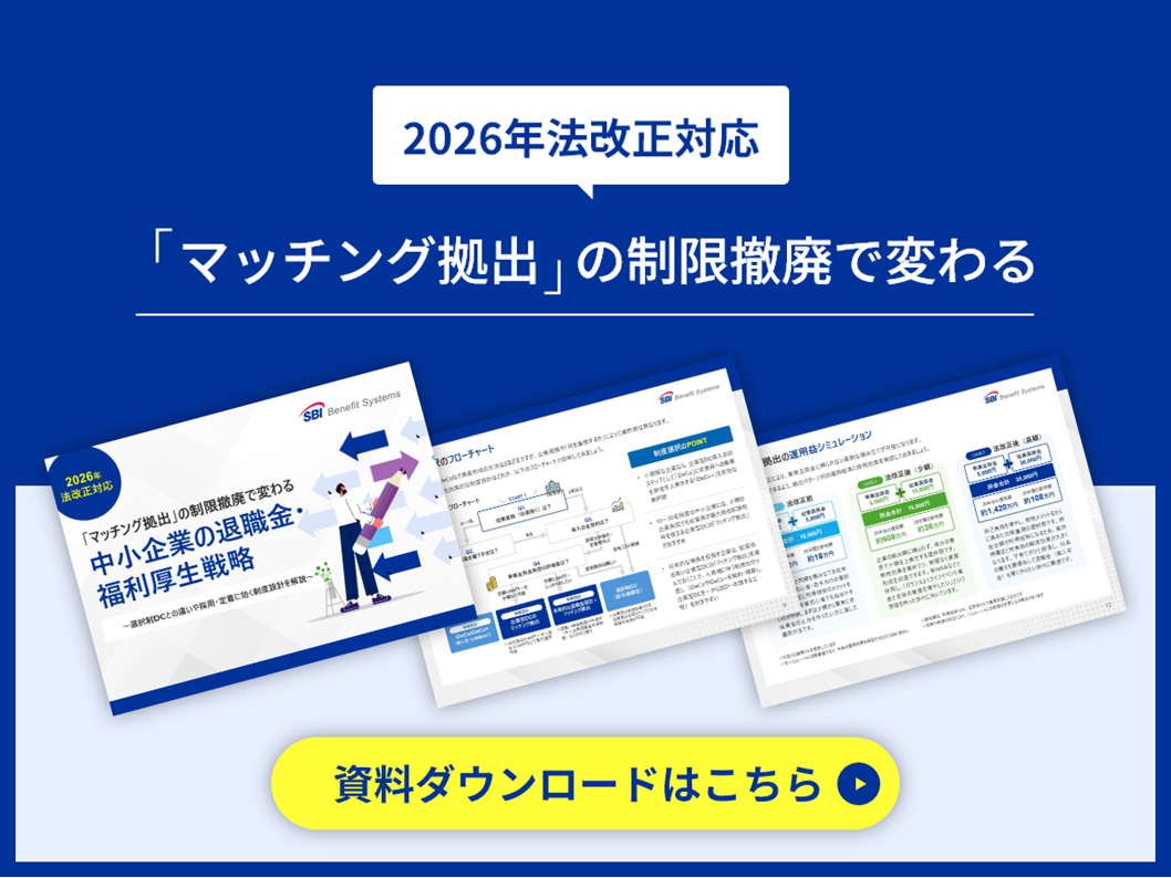 WP9_バナー2