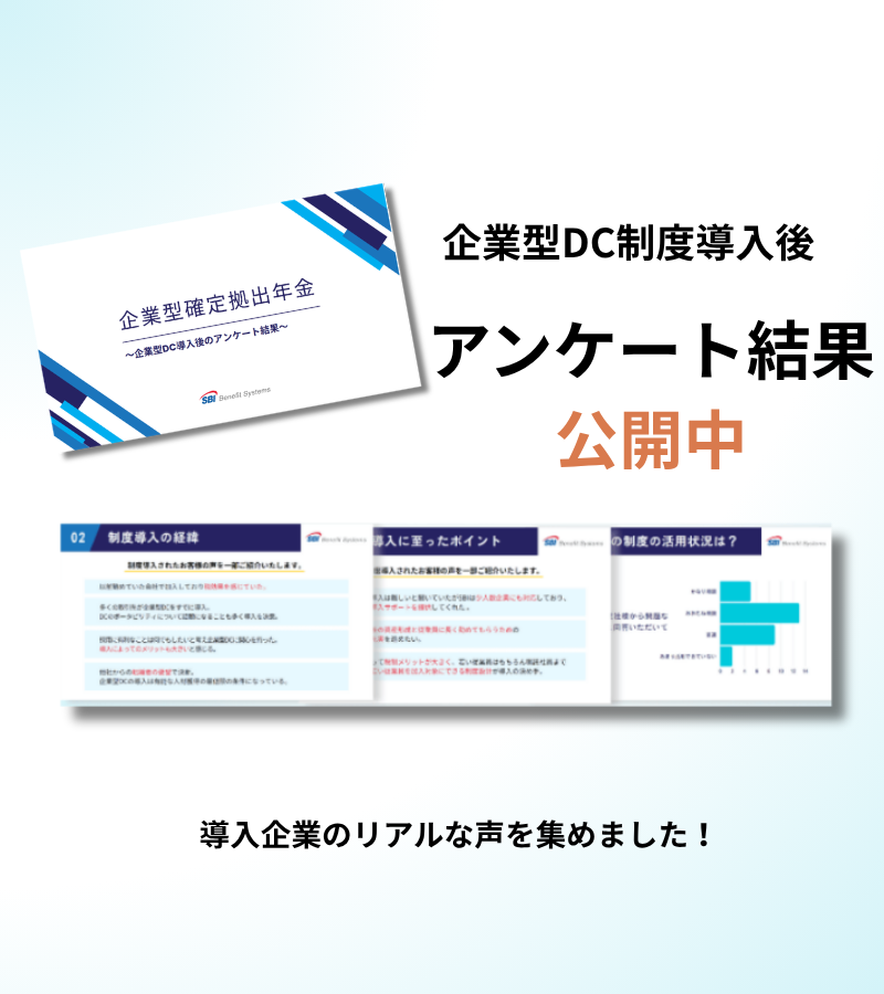 お役立ち資料ページ改修_導入後アンケート-1
